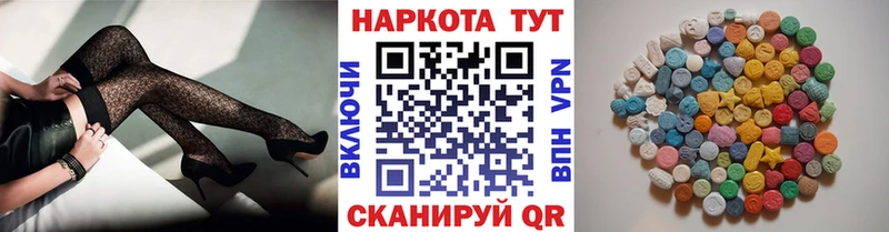Магазин наркотиков Керчь Канабис  Меф  АМФ  ГАШИШ  COCAIN 
