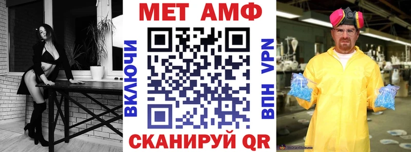 АМФ 97% MEGA онион Керчь