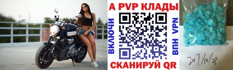 гидра ССЫЛКА  Керчь  А ПВП СК КРИС  площадка телеграм  купить  