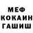 Метадон мёд ClimateCTRL