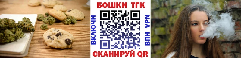 гидра зеркало  закладки  Керчь  Еда ТГК марихуана 