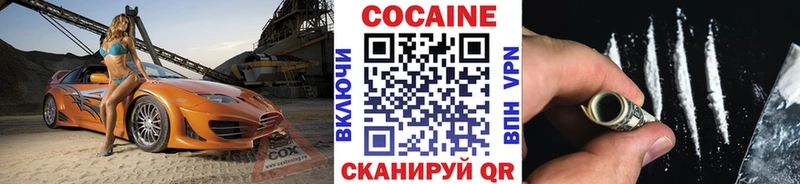 КОКАИН Колумбийский Керчь