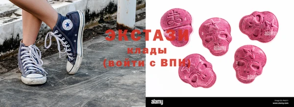 ПСИЛОЦИБИНОВЫЕ ГРИБЫ Алексин