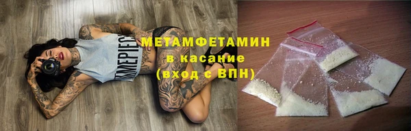 экстази Абаза