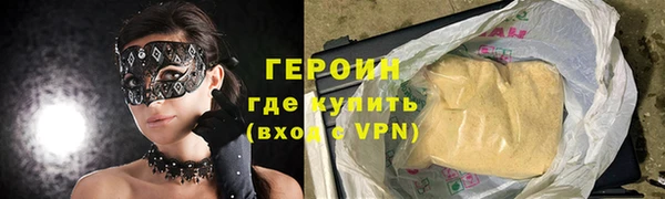 герыч Абинск