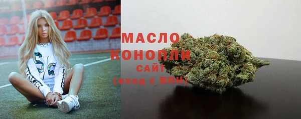 метамфетамин Абдулино