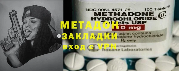 метамфетамин Абдулино