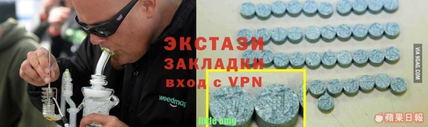 метамфетамин Абдулино