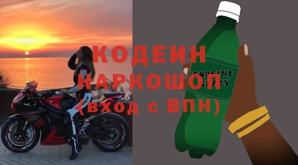 экстази Абаза