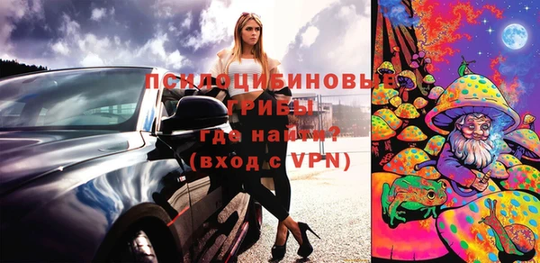 герыч Абинск