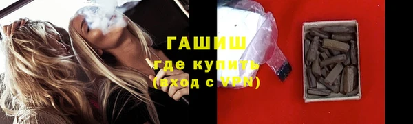 метамфетамин Абдулино