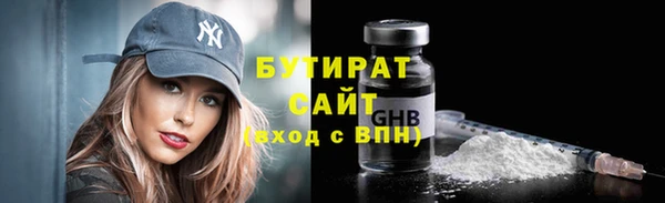 метамфетамин Абдулино