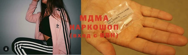 герыч Абинск