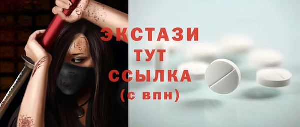 ПСИЛОЦИБИНОВЫЕ ГРИБЫ Алексин