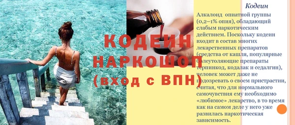 экстази Абаза