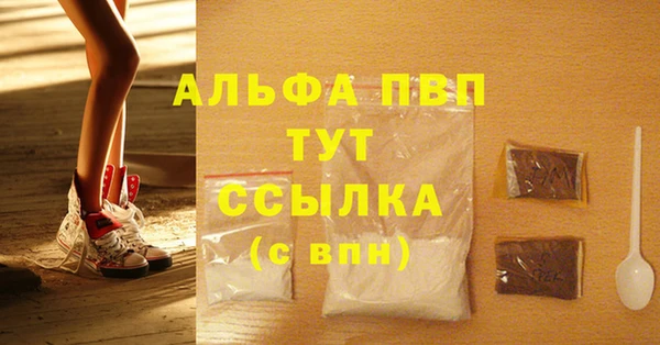 герыч Абинск