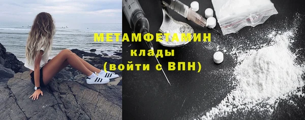 метамфетамин Абдулино