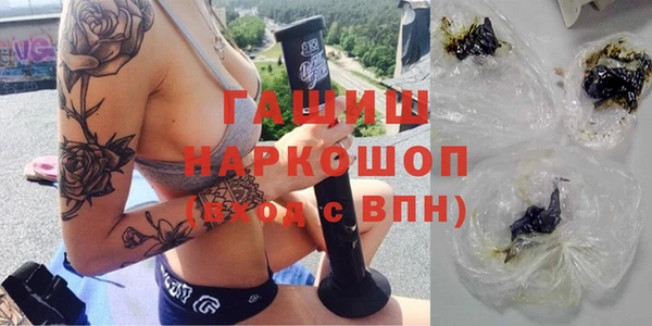 ПСИЛОЦИБИНОВЫЕ ГРИБЫ Алексин