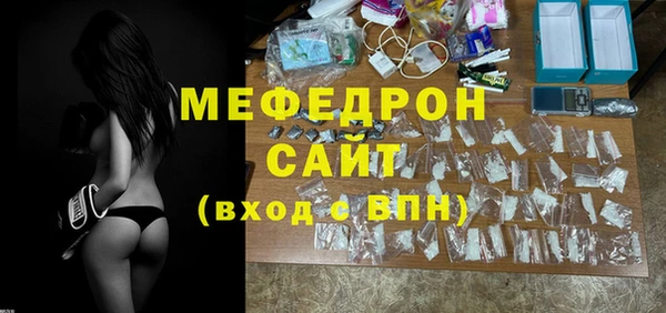 экстази Абаза