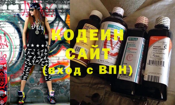 экстази Абаза