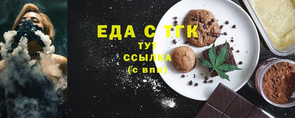 метамфетамин Абдулино