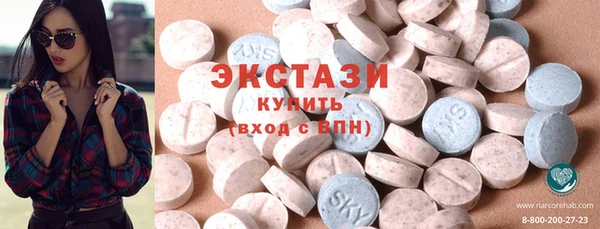 экстази Абаза