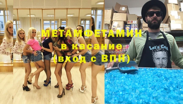 экстази Абаза