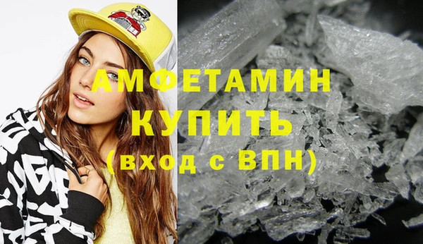 экстази Абаза
