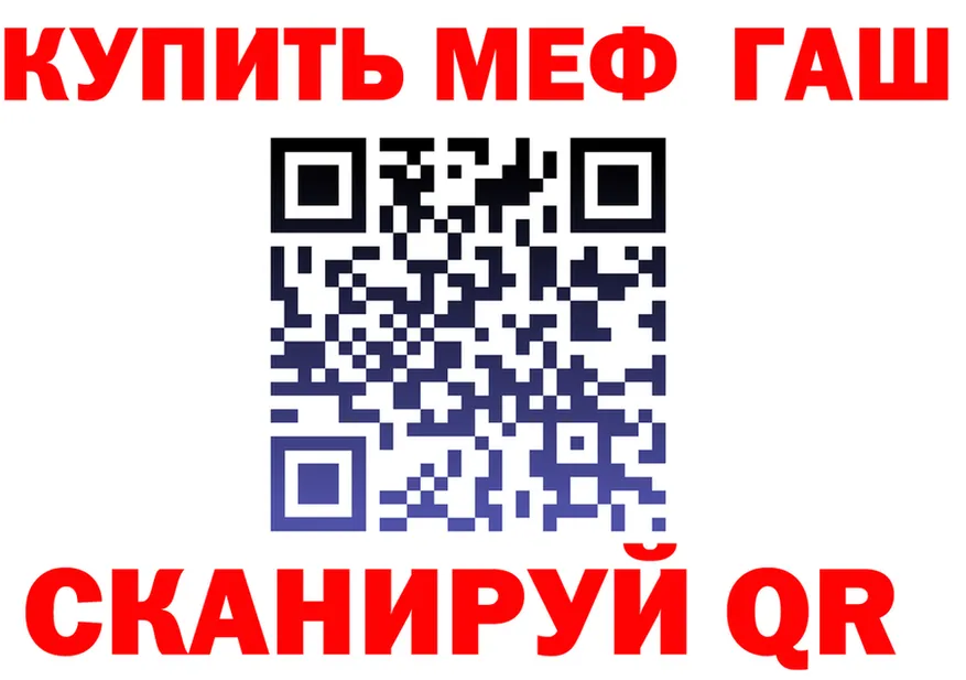 МЕФ VHQ онион это blacksprut Керчь