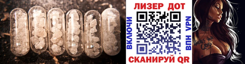 ЛСД экстази ecstasy  МЕГА онион  Керчь  наркотики 