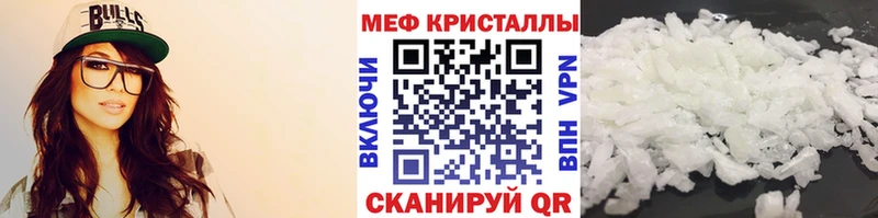 Меф мяу мяу  omg сайт  Керчь 
