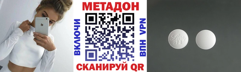 Метадон мёд  Керчь 