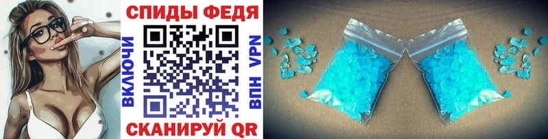 МЕТАМФЕТАМИН мет  Керчь 